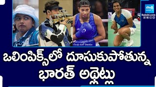 Indian Athletes Stunning Performance in Paris Olympics 2024 SakshiTV [upl. by Akitan664]