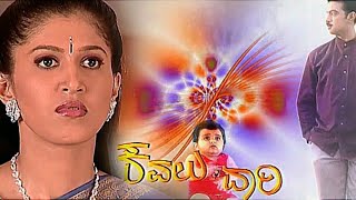 ಕವಲುದಾರಿ  Kavaludari  Kannada Serial Original Title song Produced by Ekta Kapoor Balaji Telefilms [upl. by Ynnhoj734]