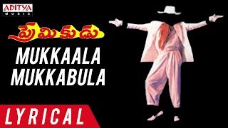 Mukkala Mukkabala Lyrical  Premikudu Movie Songs  Prabhu Deva Nagma  A R Rahman Shankar [upl. by Raasch]