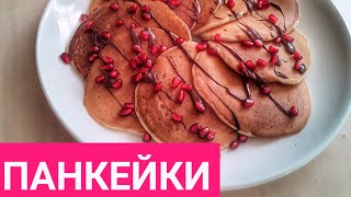 Самые ВКУСНЫЕ и ПРОСТЫЕ ПАНКЕЙКИ Ең дəмді панкейк Панкейки на молоке Казакша рецепт [upl. by Llenyt]