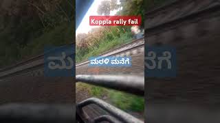 Koppal rally fail 2024 fail 💯 pass 2025 [upl. by Hjerpe659]