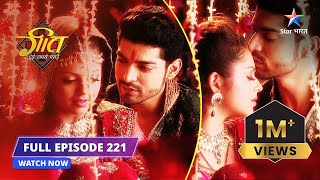 FULL EPISODE 221  Geet ki aankhon mein sawaal  Geet Hui Sabse Parayi starbharat [upl. by Merat]