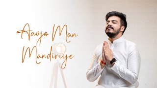 Aavjo Man Mandiriye  Latest Jain Stavan  Kalapurnam Pratishtha Parva [upl. by Soirtemed]