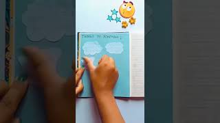 Diary Decoration using White Papers viralvideos diary art [upl. by Ayaladnot]