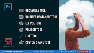 Photoshop CC 2019 Rectangle Rounded Rectangle Ellipse Polygon Line amp Custom Shape Tool 19 [upl. by Mack]