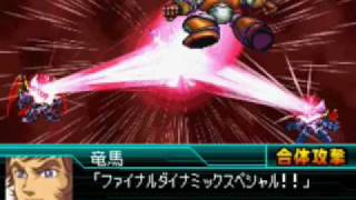 SRW W 魔神凱薩 大魔神 真蓋特 合體技 amp 阿強一號 vs 地獄王 [upl. by Surovy]