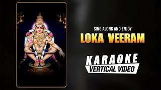 Loka Veeram  Karaoke  Ayyappa Swamy Devotional Song  K V Madhavan  Traditional Karaoke Songs [upl. by Keeley752]