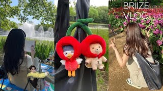 VLOG 브리즈 일상 브이로그ㅣ라이즈 발렌타인 MD 언박싱 똘병이 우락밤 토냥덕ㅣ서울숲 피크닉ㅣ성수 베통 소금빵ㅣ밀도ㅣ에뛰드 오버글로이틴트 밤비체리ㅣCOS 가방ㅣ숑프ㅣ즈즈로그 [upl. by Odelle741]