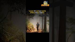 Ghayal parinda hai tushortsvideo bollywood song singer sukhvinder singh [upl. by Enaerb874]