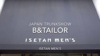 비앤테일러 일본 이세탄 트렁크쇼 BampTAILOR japan isetan trunkshow [upl. by Karlin]