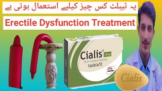 Cialis Tablet Uses  How to Use Tadalafil  Mardana Kamzori K Lie  KnowledgeAboutMedicines [upl. by Arba]