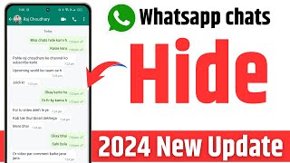 WhatsApp chat Hide or lock kaise kare  How to hide whatsapp chat  how to Lock Whatsapp chats [upl. by Ekal]