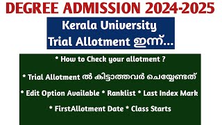 Degree Admission 2024  Trial Allotment  Kerala University  How to Check  Edit Option  Malayalam [upl. by Naerad726]