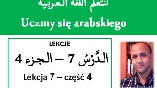 Język arabski  Lekcja 7  część 4  Litery słoneczne  przykłady [upl. by Ylekalb]