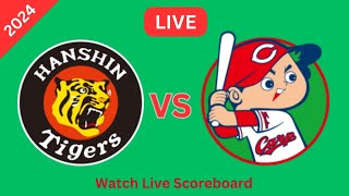 Hiroshima Carp Vs Hanshin Tigers 広島カープ対阪神タイガース 今日のライブ試合スコア  野球 2024 [upl. by Llibyc]