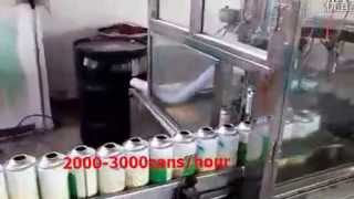 fullyautomatic complete aerosol perfume deodorant production line [upl. by Akinad]