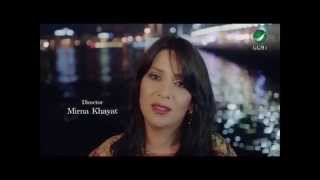 Nawal  Abik  Video Clip  نوال  أبيك  فيديو كليب [upl. by Alroy]