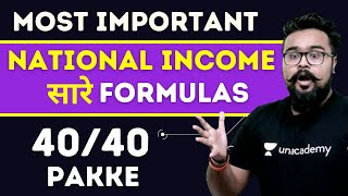 🔥 National Income All FORMULAS Important Numericals Class 12 Commerce Champions [upl. by Marrissa]