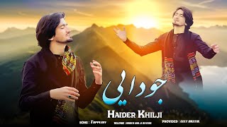 Judai  Haider Khilji Pashto Hd video Song 2024  Official Music Video  حیدرخلجی [upl. by Ettenuj]