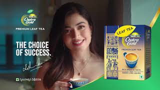 Introducing Tata Tea Chakra Gold Premium Leaf Tea  Telugu 45 Seconds [upl. by Htesil]