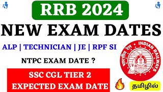 RRB 2024 New Exam Dates 🔥  NTPC amp CGL Tier 2 Expected Dates [upl. by Ueik]