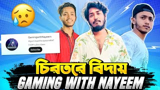 চিরতরে বিদায় বাংলার Legend Nayeem Alam 😢 আর দেখবো না এই MP40 King কে কোনোদিন 🙂 Itz Kabbo Free Fire [upl. by Brok]