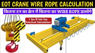 Eot Crane Wire Rope Calculation  कितना टन का क्रेन में कितना का WIRE ROPE डालोगे technician tapan [upl. by Atterual79]