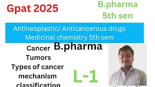 AntineoplasticAnticancerous drugs medicinal chemistry 5th sem [upl. by Nossila]