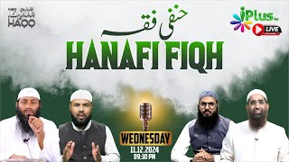 Hanafi Fiqh IZHAAREHAQQ EP 62 [upl. by Lorne511]