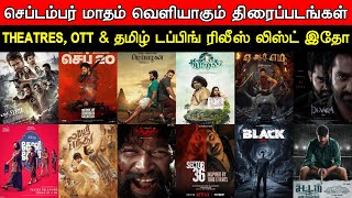 September Releases  Theatres OTT amp Tamil Dubbed Releases  New Movies  Upcoming Tamil Releases [upl. by Ecela201]