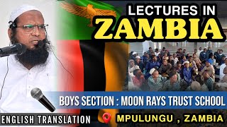 Boys Section  Moon Rays School  طلبہ  مون ریز سکول mpulungu zambia school boys students [upl. by Zined]