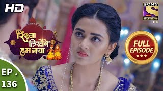 Rishta Likhenge Hum Naya  Ep 136  Full Episode  15th May 2018 [upl. by Sutelc]