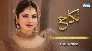 Nikah  Full Movie  NeelamMuneer And ImranAshraf  A Heartbreaking Love Story [upl. by Anadal723]