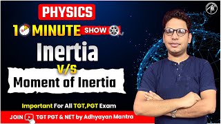 TGT amp PGT Physics  Inertia Vs Moment of Inertia  10 Minute Show  Adhyayan Mantra [upl. by Lenoj]