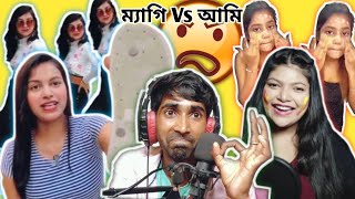 🤩শ্রাদ্ধ বাড়ির ব্লক Vs শ্মশানে যাওয়ার ব্লক Roast Amusing rii The bong roast 🤩 [upl. by Llenehs657]