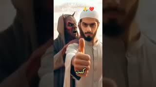 qabar shortsfeed viralyoutubeshorts religion trendingytshort trendingshorts shortvideo yaali [upl. by Rus74]