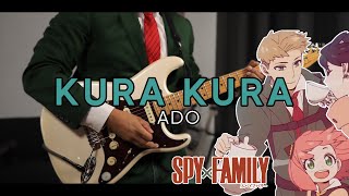 🎼TABS Kura Kura クラクラ  ADO  SPY x FAMILY S2 OP Cover [upl. by Brookner]