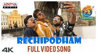 Rechipodham Brother Full Video Song  F2 Video Songs  Venkatesh Varun Tej  DSP [upl. by Warton]