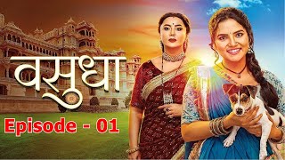 Vasudha  वसुधा  Episode 01  Nausheen Ali Sardar  Priya Thakur [upl. by Ellehcsar]