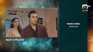 Haq Mehar Episode 44 Teaser  9th September  HAR PAL GEO [upl. by Uhayile916]