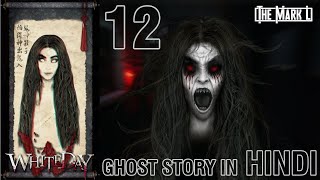 White Day Ghosts Stories Haunted Head Ghost Story in Hindi  TheMarkL [upl. by Ocsic]