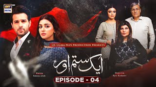 Aik Sitam Aur Episode 4  24th March 2022 English Subtitles ARY Digital Drama [upl. by Collum596]