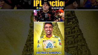 Csk in ipl auction 2025 😍🔥msdhoni india ipl ipl2025 yashasvijaiswal viratkohli csk rcb [upl. by Pennie]