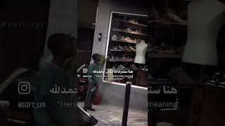 الحمدلله على كل حال ❤️ [upl. by Atterg]