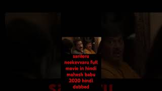 sarileru neekevvaru full movie in hindi mahesh babu 2020 hindi dubbed [upl. by Rape540]