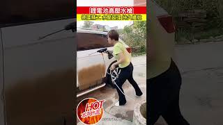 強勁增壓，清洗無死角，無線設計方便攜帶，有水就能洗車。 無論是在家還是戶外都能用。 [upl. by Daryl200]