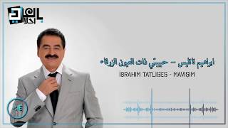 اغنية للامبراطور ابراهيم تاتليس  حبيبتي ذات العيون الزرقاء  مترجمة  ibrahim tatlıses  mavişim [upl. by Lipinski]