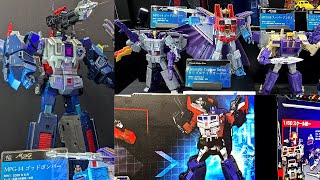 Transformers MPG14 GODBOMBER  Dramatic Capture ASTROTRAINBLITZWINGSTARSCREAM SS86 Repaints OMG [upl. by Amalle497]