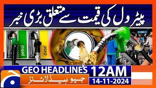 Big News Regarding Petrol Price  Geo News 12 AM Headlines 14 Nov 2024 [upl. by Rorrys589]