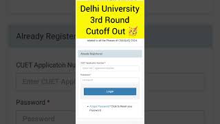 Delhi University 3rd round seat allotment out 🥳 DU latest update delhiuniversity cuet2024 [upl. by Nosyt]